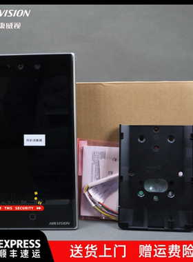 海康威视人脸识别门禁一体机DS-K1T673M/MF刷卡指纹密码考勤打