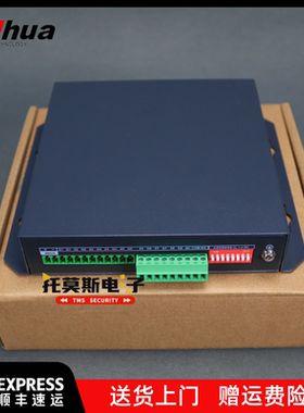 大华报警主机总线扩展模块防区DH-ARM808扩展总线8路输入防区