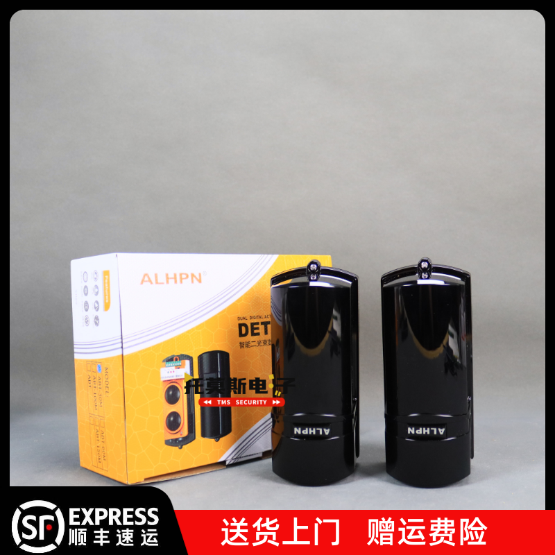 红外对射报警器ABT-30/60/100米 ALHPN双2两光束周界红外线探测器