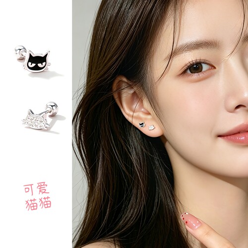 S999通体纯银可爱黑猫白猫养耳洞耳钉喵星人螺丝纹卡通酷足银耳饰