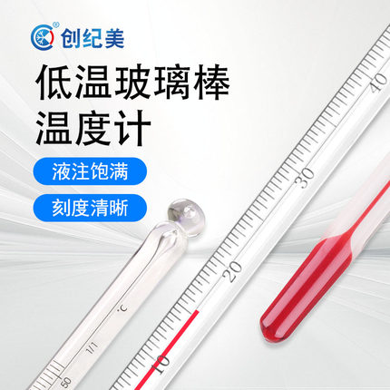 冷库低温温度计超低温温度0下负80度零下50度-80+60度 -100+40度