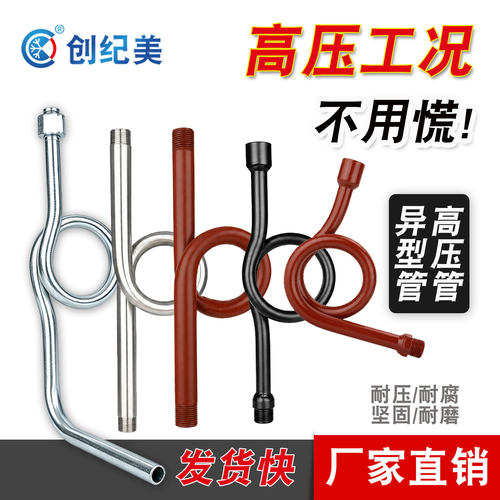 压力表缓冲管304不锈钢活动表弯