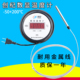 农业工业高温电子数字温度计 水温表 带防水探头金属线数显温度计