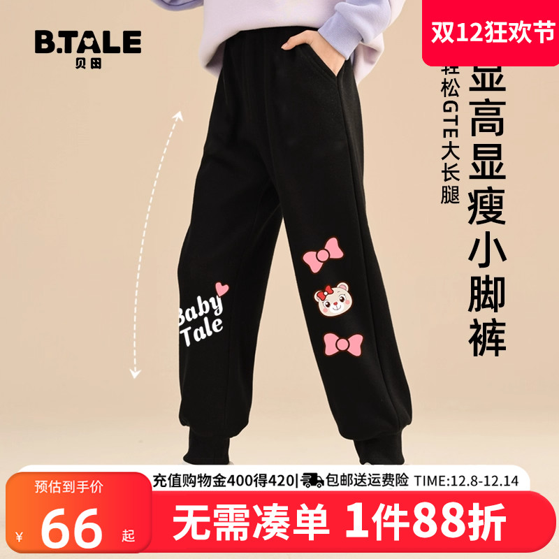 女童一体加绒加厚卫裤