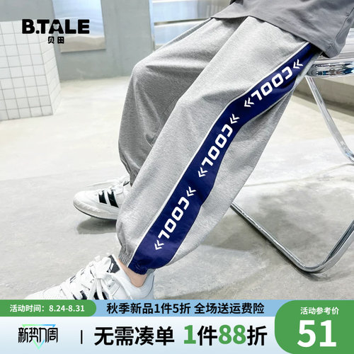 贝田2026新款男童防蚊裤夏季薄款
