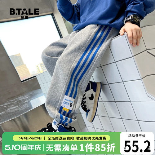 新款儿童运动裤男孩春秋长裤