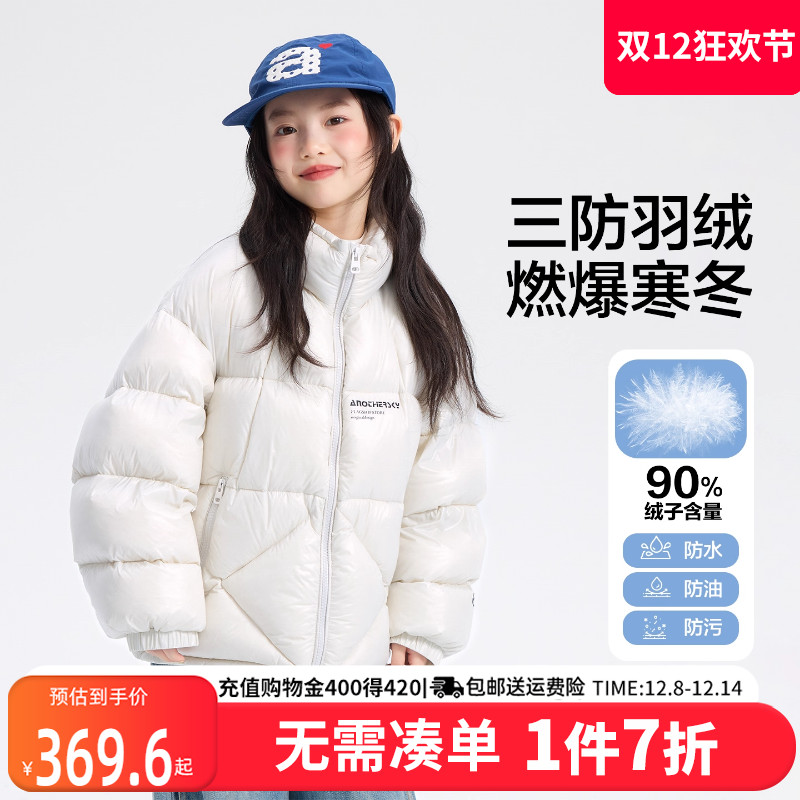 贝田女童冬季加厚羽绒服外套