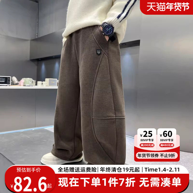 男童加绒裤子冬季儿童加厚一体绒弯刀裤2025新款酷帅运动裤保暖裤,童装/婴儿装/亲子装,裤子,淘宝优惠券,粉丝福利购,淘宝优惠卷