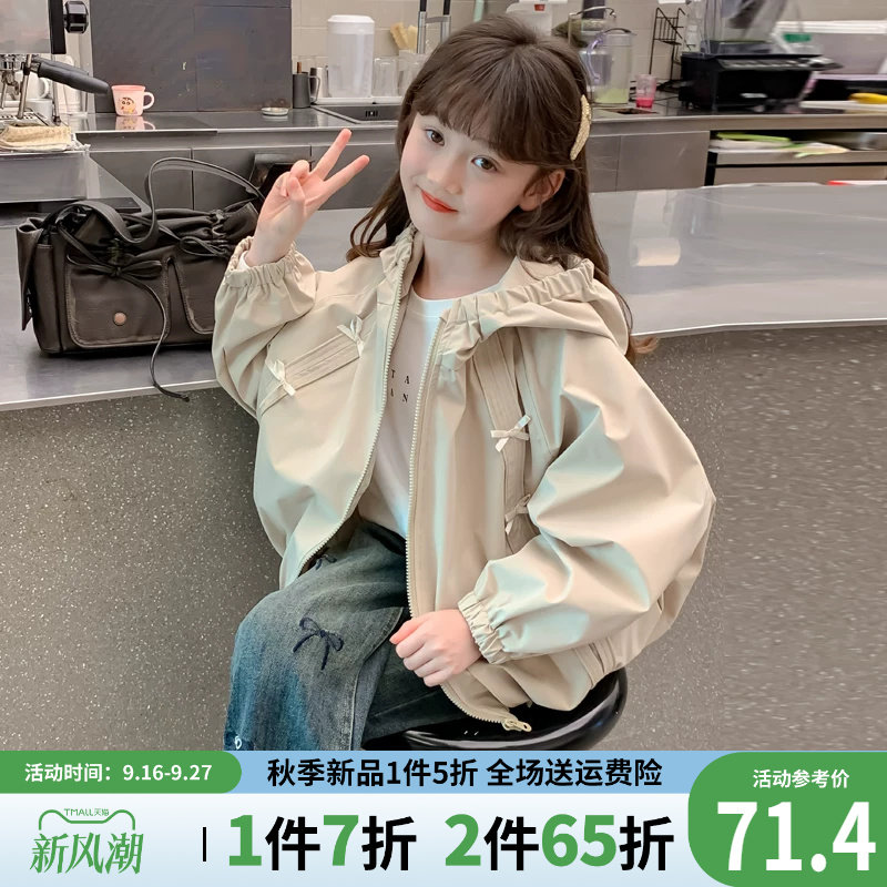 贝田女童春秋洋气韩范连帽外套图片