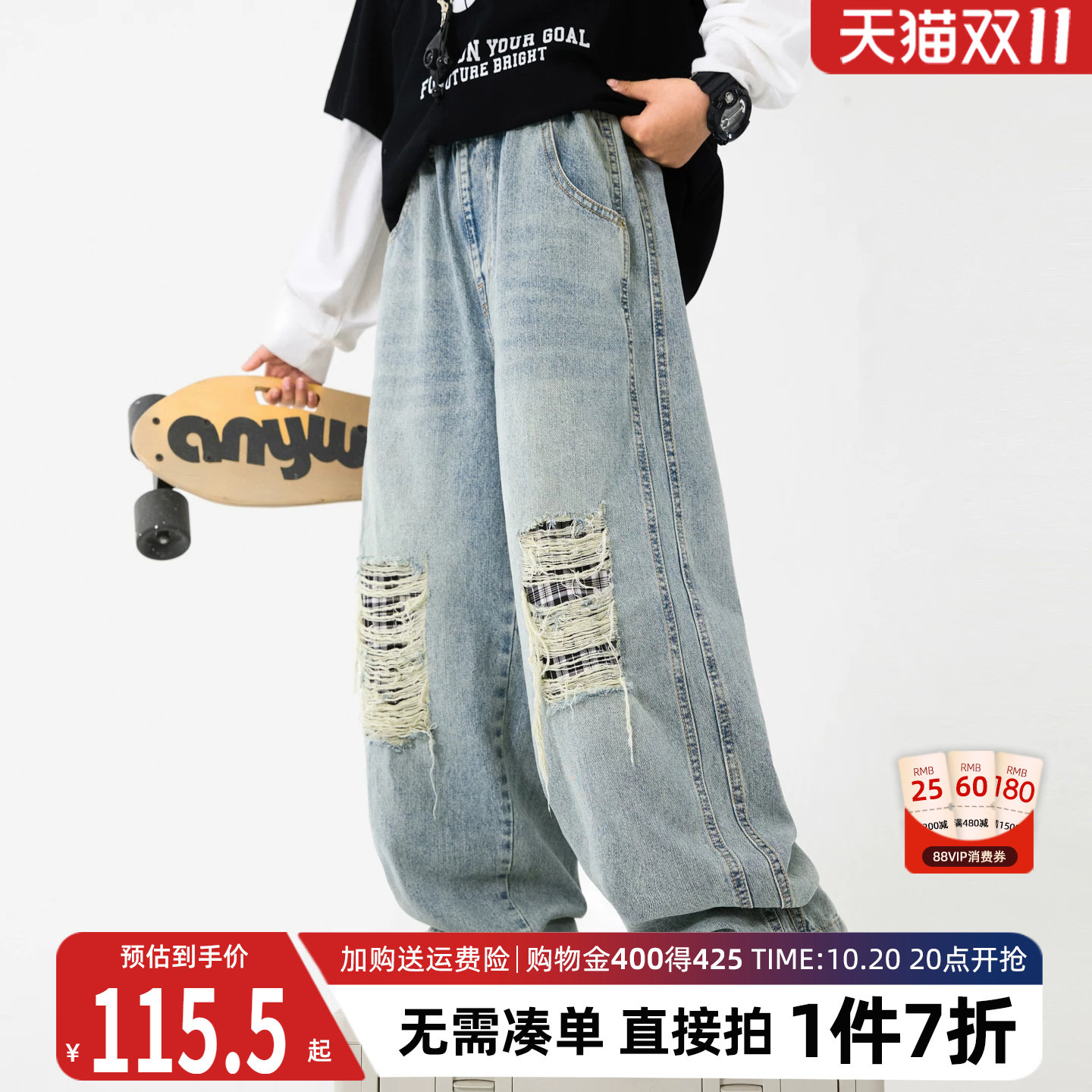 男童牛仔裤秋季潮牌破洞儿童裤子春秋款2026新款男孩痞帅秋装长裤
