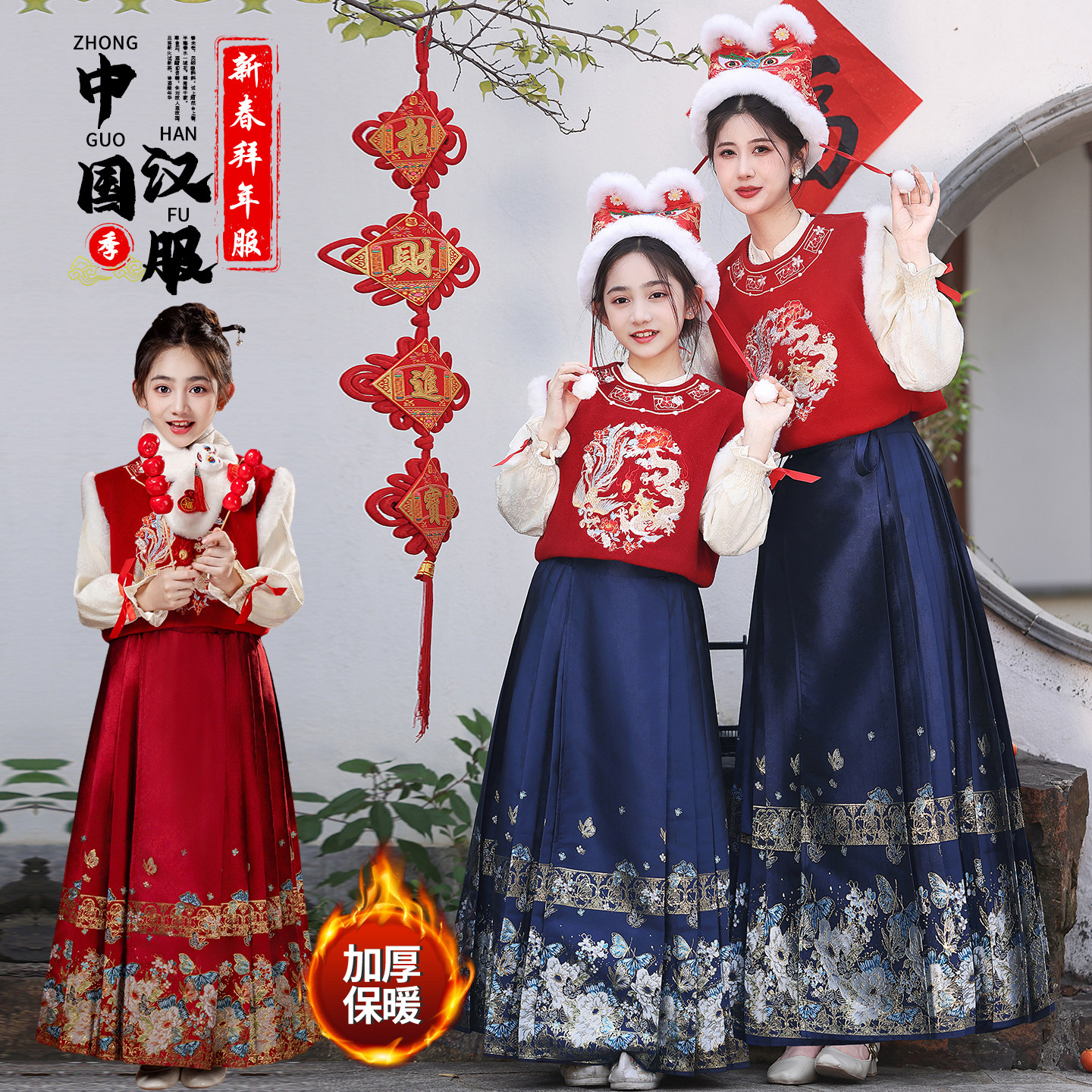 亲子装母女款新年红色2025新款新年拜年服唐装过年喜庆新中式汉服
