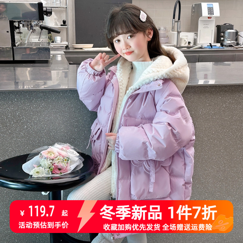 贝田女童冬季加厚假两件长款棉服