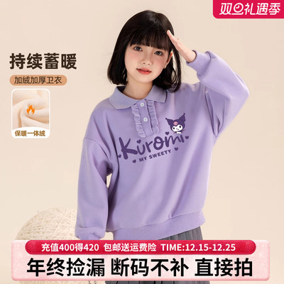 贝田2025年新款加绒加厚儿童卫衣