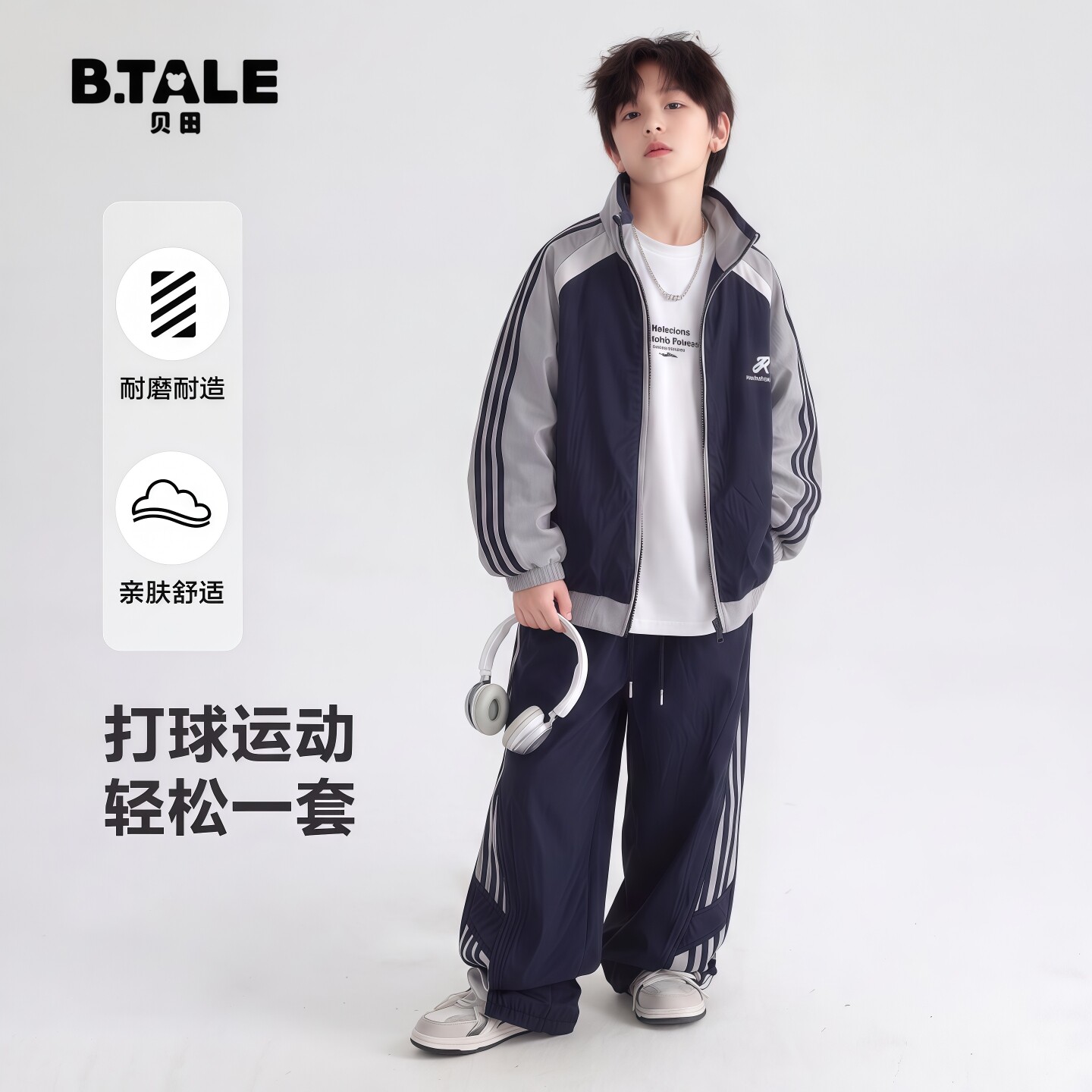 男童套装秋季儿童运动服秋装2026新款潮酷男孩秋款大童秋天两件套