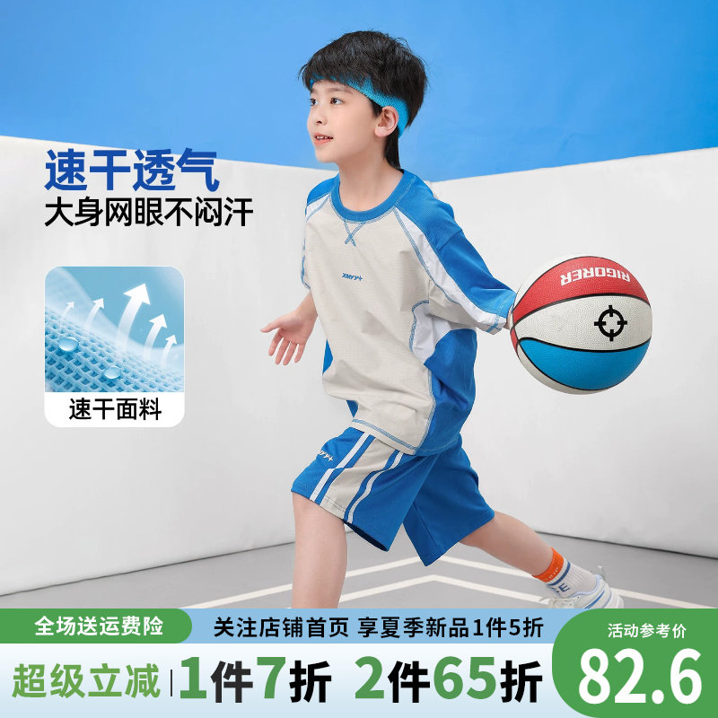2026新款男童夏季套装儿童夏装薄款速干运动男孩夏天大童学生短袖