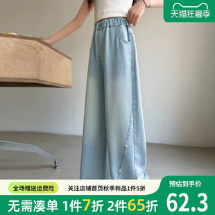 2026新款夏季女童牛仔裤轻薄款儿童裤子夏款阔腿裤时尚冰丝防蚊裤