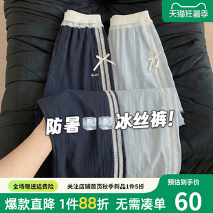 2026新款夏季女童裤子轻薄款防蚊裤儿童夏款阔腿裤洋气直筒运动裤