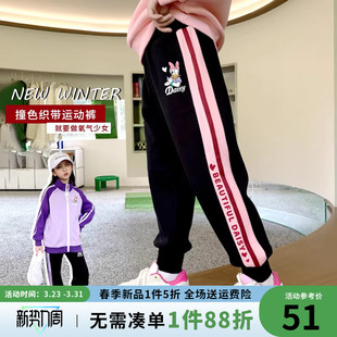 2026新款 儿童春季 女孩外穿春款 女童裤 春装 休闲运动裤 卫裤 子春秋款