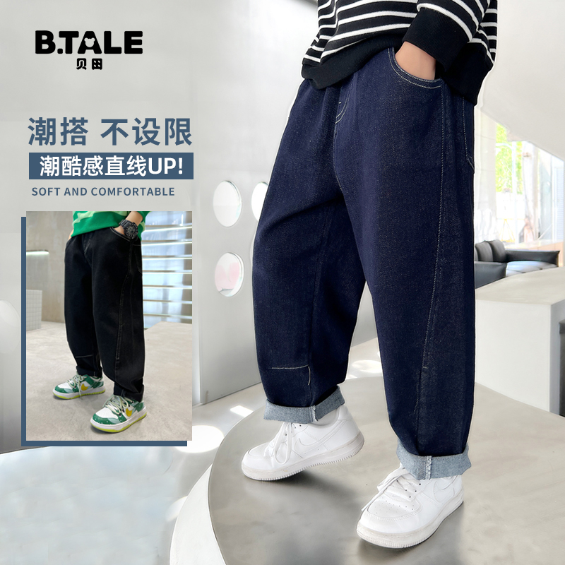 贝田秋季男童韩系牛仔裤