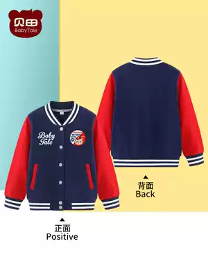 2020 new boy jacket baby winter children's suit boy children's autumn and winter models plus velvet thickened baseball suit tide