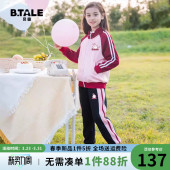 套装 大童春季 洋气春装 春秋儿童运动服春款 外套 时髦2026新款 女童装