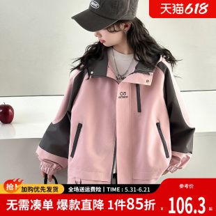 2026新款春装女童外套春季儿童冲锋衣女孩洋气早春款大童户外上衣