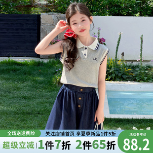 2026新款夏季女童套装儿童夏装学院风洋气女孩夏天大童夏款两件套