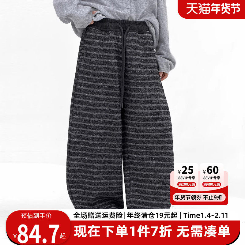 贝田女童裤子加绒加厚儿童条纹阔腿裤2025新款洋气韩范冬季运动裤,童装/婴儿装/亲子装,裤子,淘宝优惠券,粉丝福利购,淘宝优惠卷