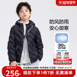 男童轻薄款羽绒服儿童冬季2025新款青少年男款加厚御寒中大童外套