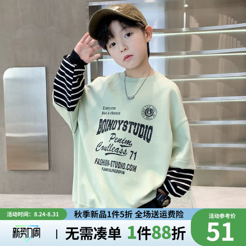 贝田春秋男童休闲假两件卫衣