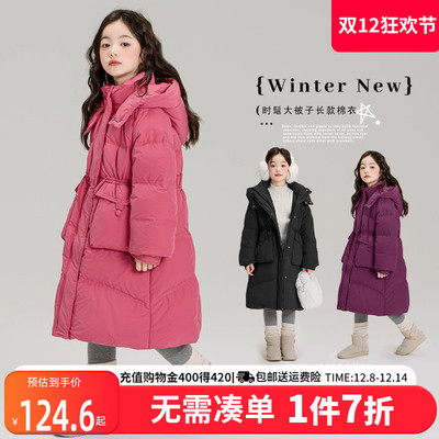 贝田女童冬季洋气加厚保暖棉服