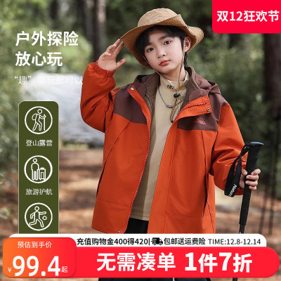 贝田男童秋冬洋气三合一冲锋衣
