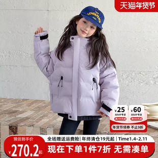 女童羽绒服冬装儿童冬季2025新款洋气中大童女款加厚女孩短款外套
