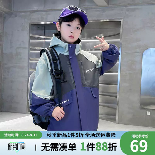 贝田男童春秋款休闲帅气外套