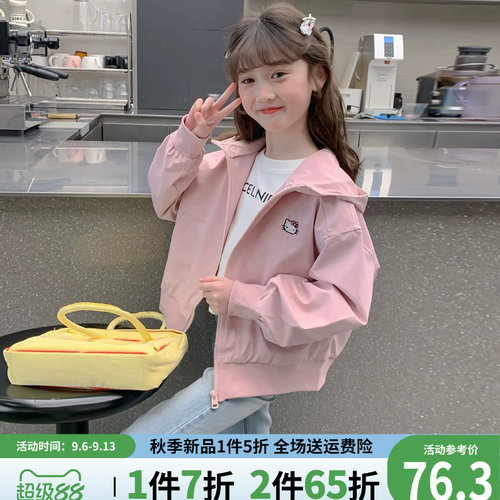 贝田女童春秋洋气休闲连帽外套
