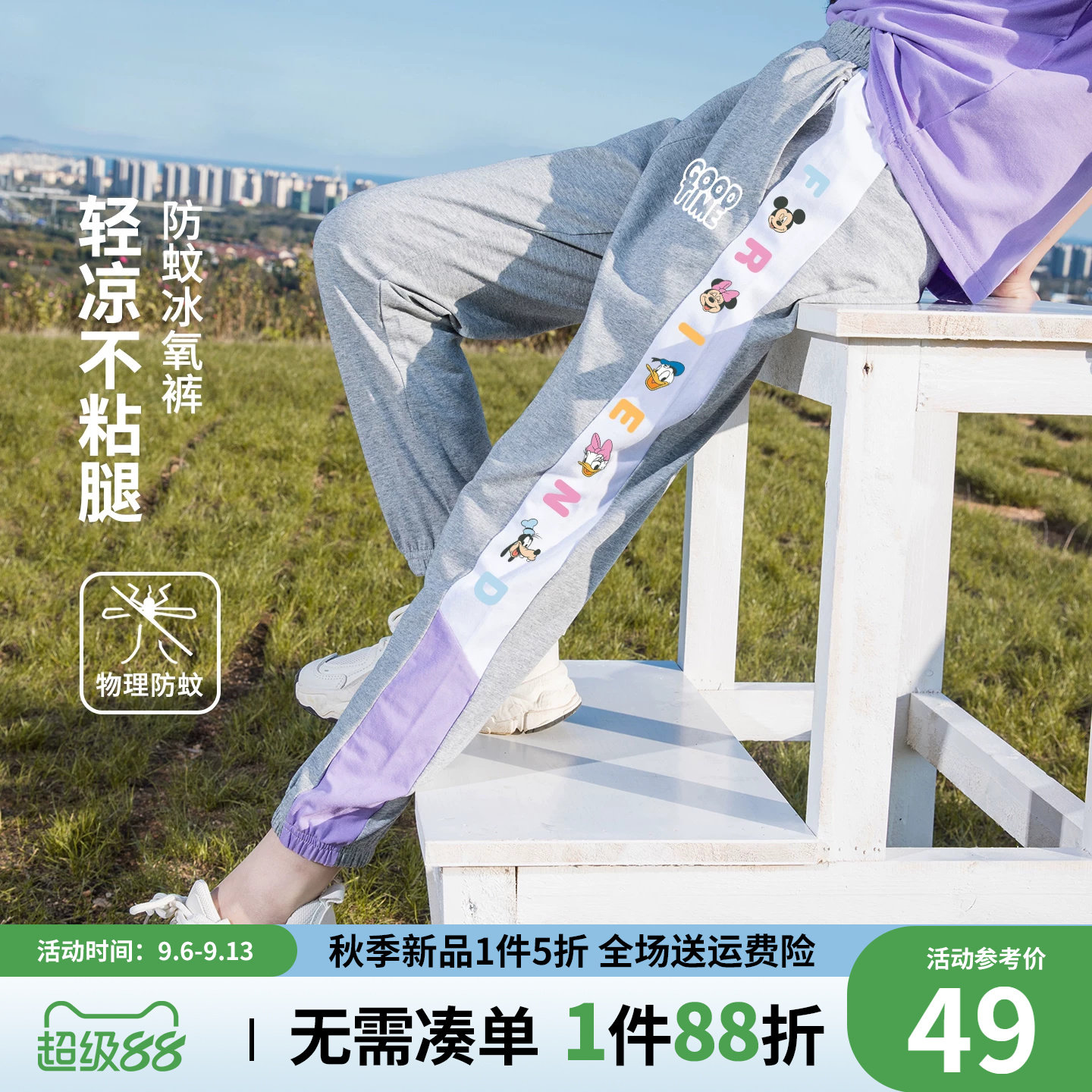 女童裤子夏季薄款防蚊裤休闲长裤图片