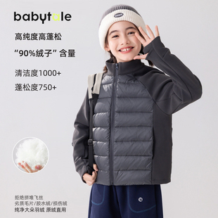 男童轻薄款羽绒服儿童校服神器男款中大童青少年内胆冬季男孩外套