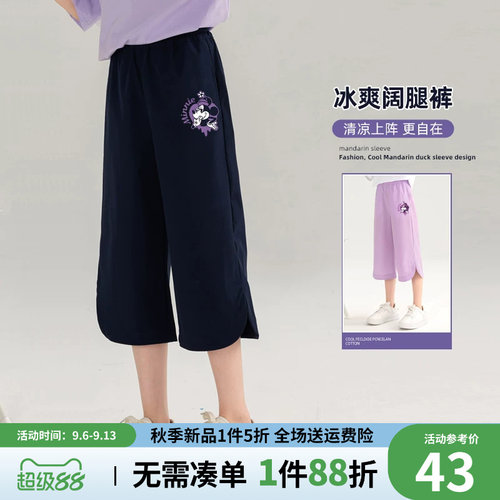 贝田七分裤短裤女童夏季洋气裤子
