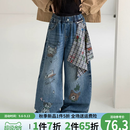 贝田女童春秋洋气阔腿裤牛仔裤