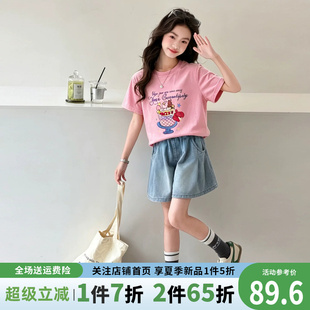 2026新款夏装女童夏季套装夏款儿童夏天女孩韩版大童休闲薄款短袖