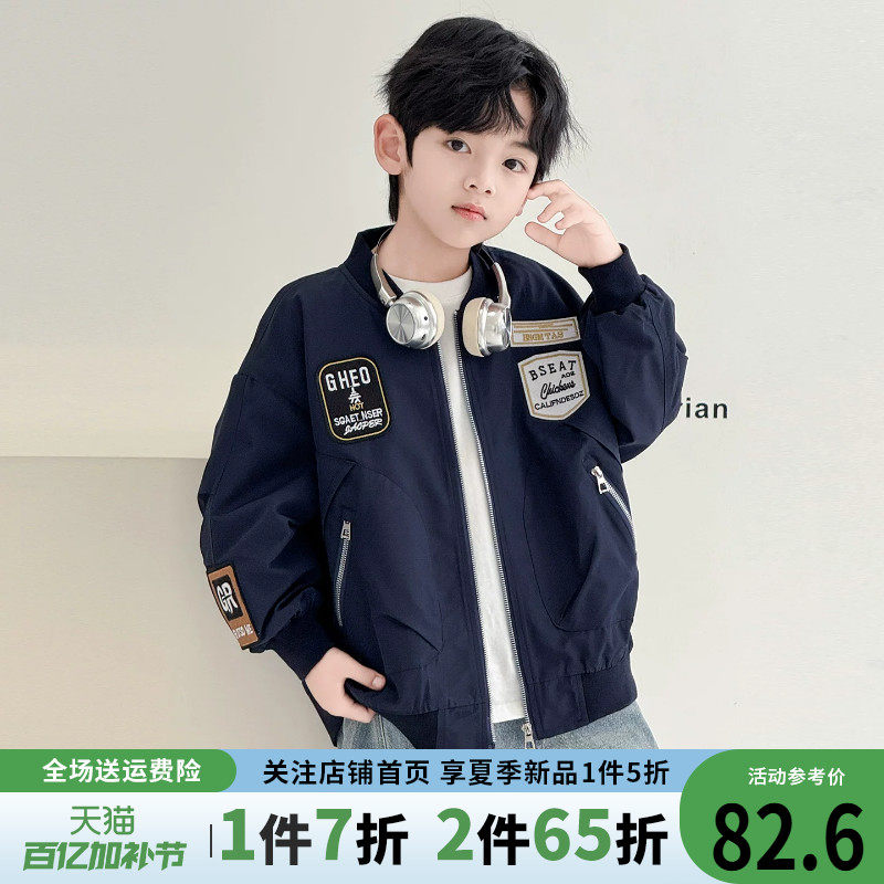 2026新款春季男童外套春儿童飞行员夹克机车风男孩酷帅春秋款衣服
