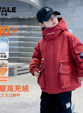 2025新款冬季男童羽绒服儿童高充绒量防寒服男款红色大童男孩外套