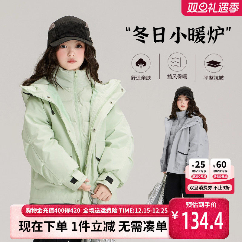 贝田女童冬季三合一冲锋衣外套