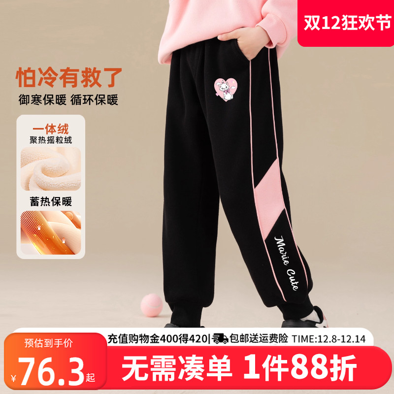 贝田女童加绒加厚秋冬卫裤