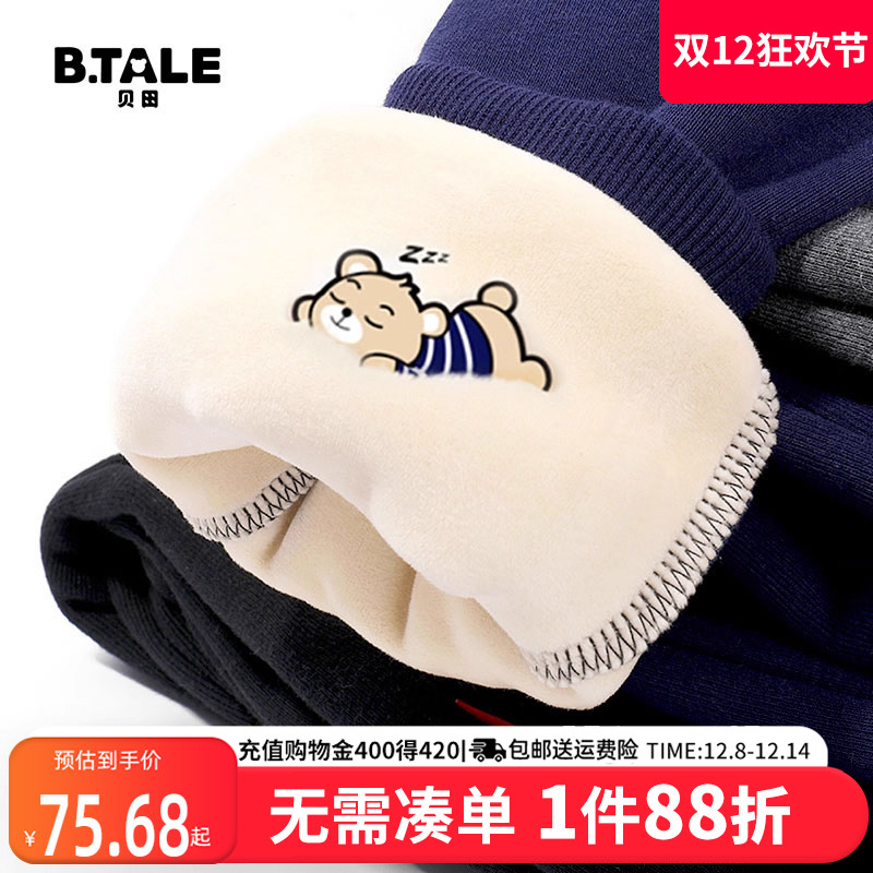 贝田男童秋冬加绒卫裤