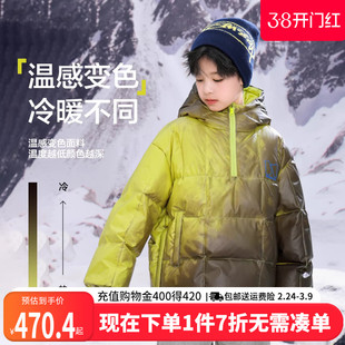 男童羽绒服温感变色儿童外套加厚冬季2025新款男孩潮酷大童抗寒服