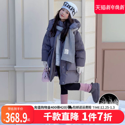贝田女童冬季长款加厚羽绒服外套