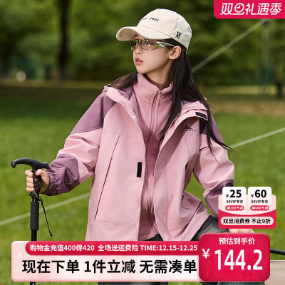 女童三合一外套加棉加厚