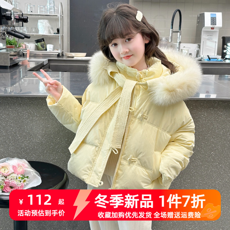 贝田女童冬季加厚保暖连帽棉服