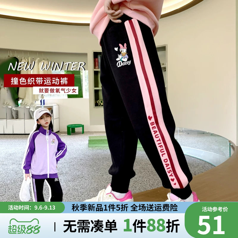 女童裤子春秋款休闲运动裤2026新款儿童冬季女孩外穿冬款卫裤冬装